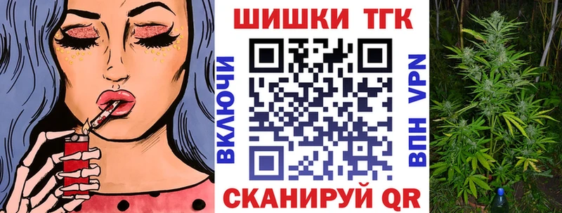 Наркота Кондрово Канабис  Кокаин  APVP  Меф  Гашиш 