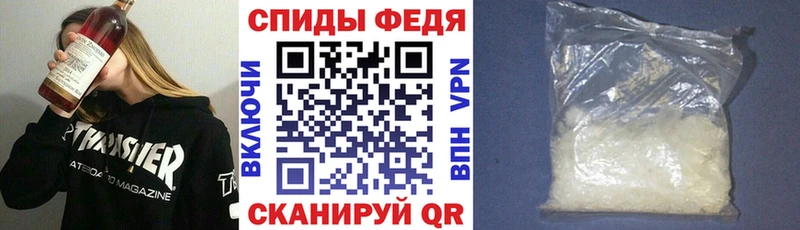 Амфетамин Розовый Кондрово