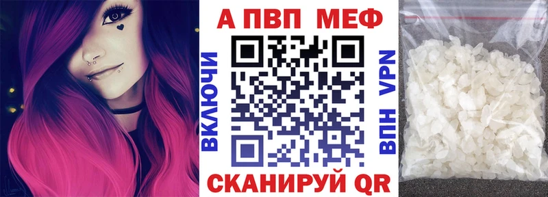 Альфа ПВП СК КРИС  Кондрово 