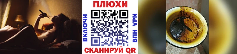 ГАШ Ice-O-Lator гидра ССЫЛКА Кондрово купить