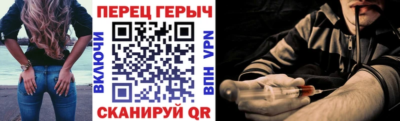 ГЕРОИН хмурый гидра онион Кондрово
