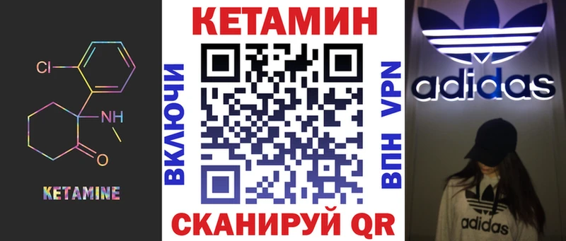 цена   Кондрово  Кетамин ketamine 