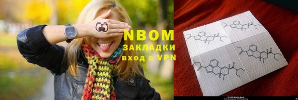 кокаин Балахна