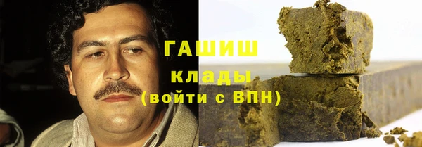бутик Снежногорск