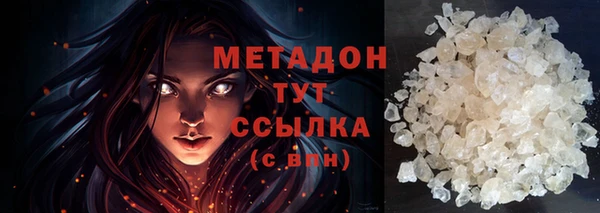 кокаин Балахна