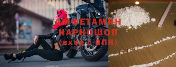 мефедрон мука Баксан