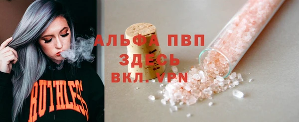 кокаин Балахна
