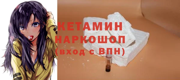 кокаин Балахна