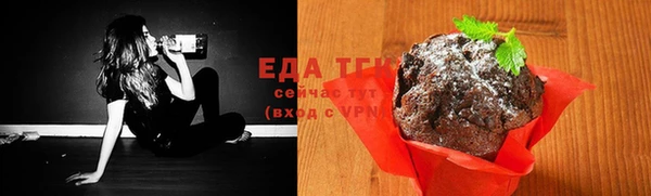мефедрон мука Баксан