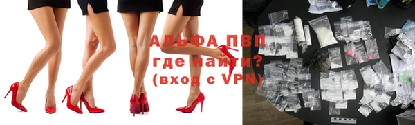 ALPHA PVP Беломорск