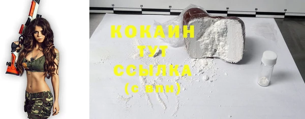 мефедрон мука Баксан