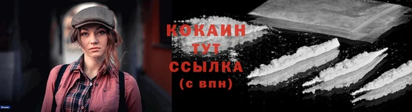 кокаин Балахна