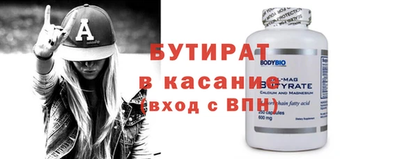 кокаин Балахна