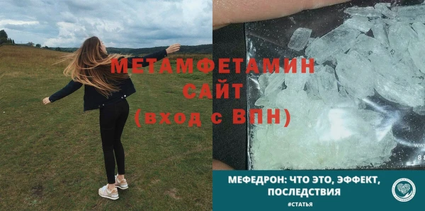 мефедрон мука Баксан