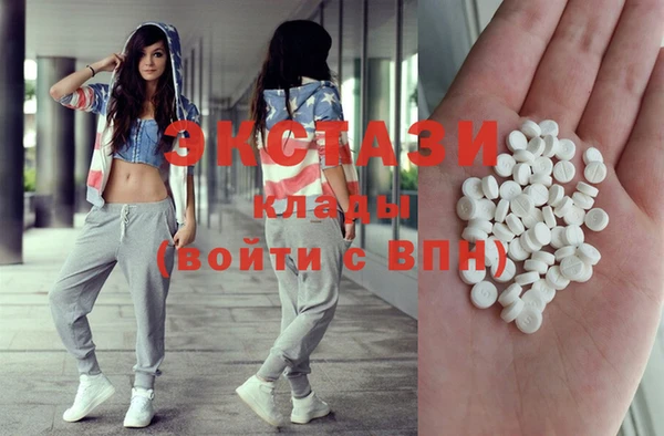 кокаин Балахна