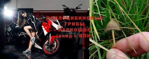 кокаин Балахна