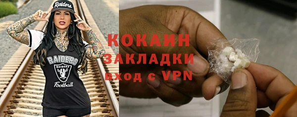 кокаин Балахна