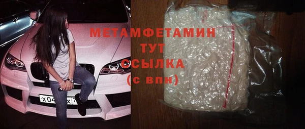 мефедрон мука Баксан