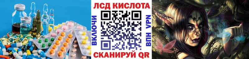 цена наркотик  Кондрово  ЛСД экстази кислота 