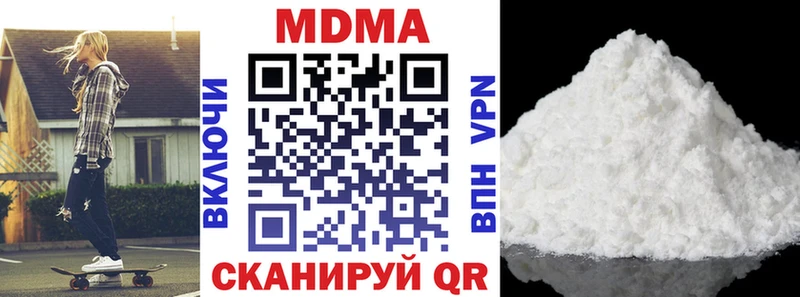 МДМА кристаллы  Кондрово 