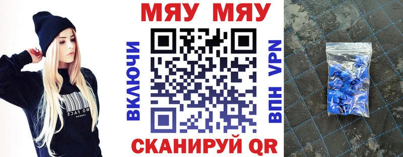 Мефедрон кристаллы  ссылка на мегу вход  Кондрово  купить  цена 