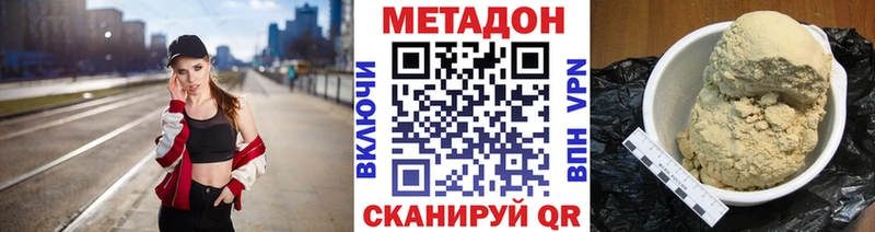 сколько стоит  Кондрово  МЕТАДОН белоснежный 