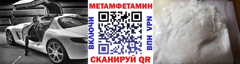 Метамфетамин кристалл  Кондрово 