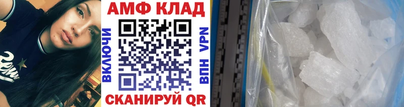 Метамфетамин винт Кондрово