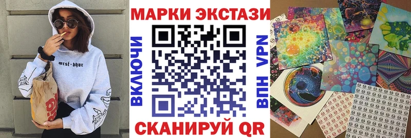 Марки N-bome 1,8мг  дарнет шоп  Кондрово 