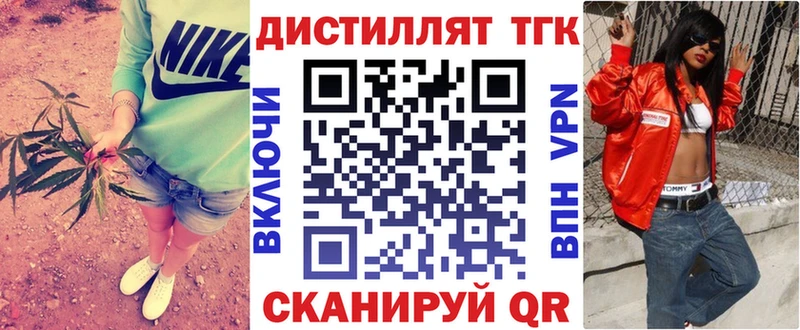 где найти   Кондрово  blacksprut как войти  ТГК Wax 