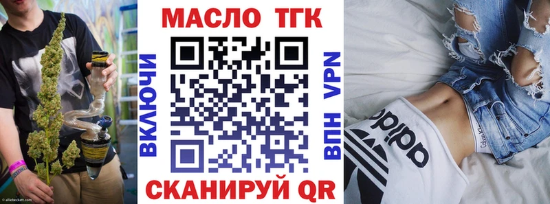 Дистиллят ТГК жижа Кондрово