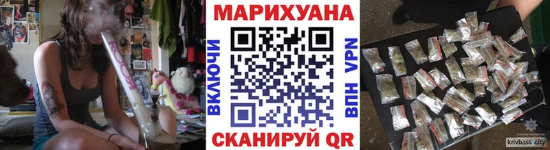 Канабис White Widow Кондрово